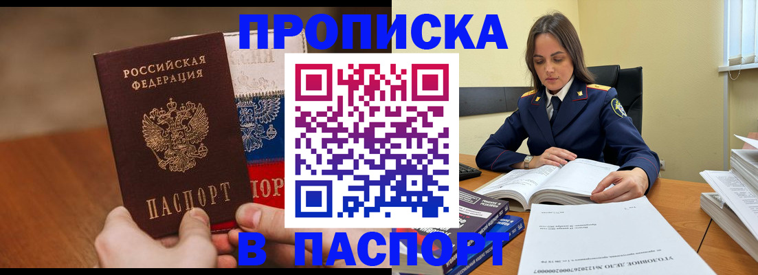регистрация для школы в Геленджике